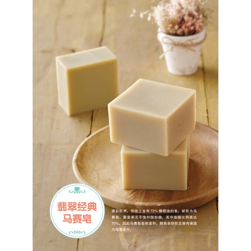 كتاب صنع الصابون الطبيعي DIY ل - مراجعة Soap Making Books وسعره