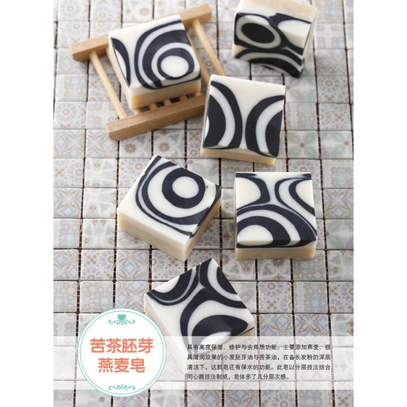 كتاب صنع الصابون الطبيعي DIY ل - مراجعة Soap Making Books وسعره