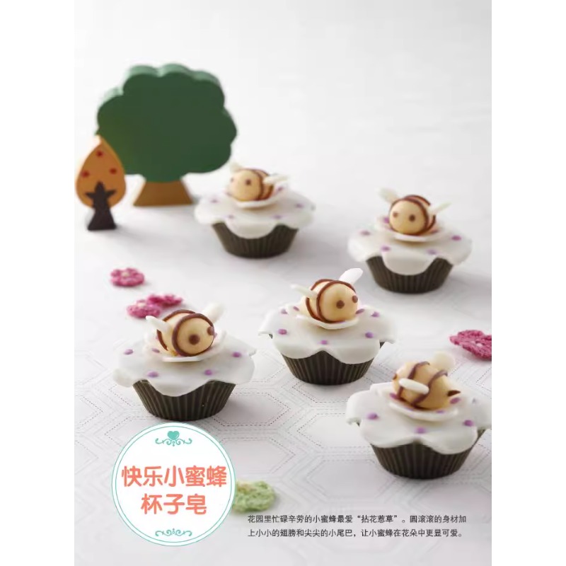 كتاب صنع الصابون الطبيعي DIY ل - مراجعة Soap Making Books وسعره