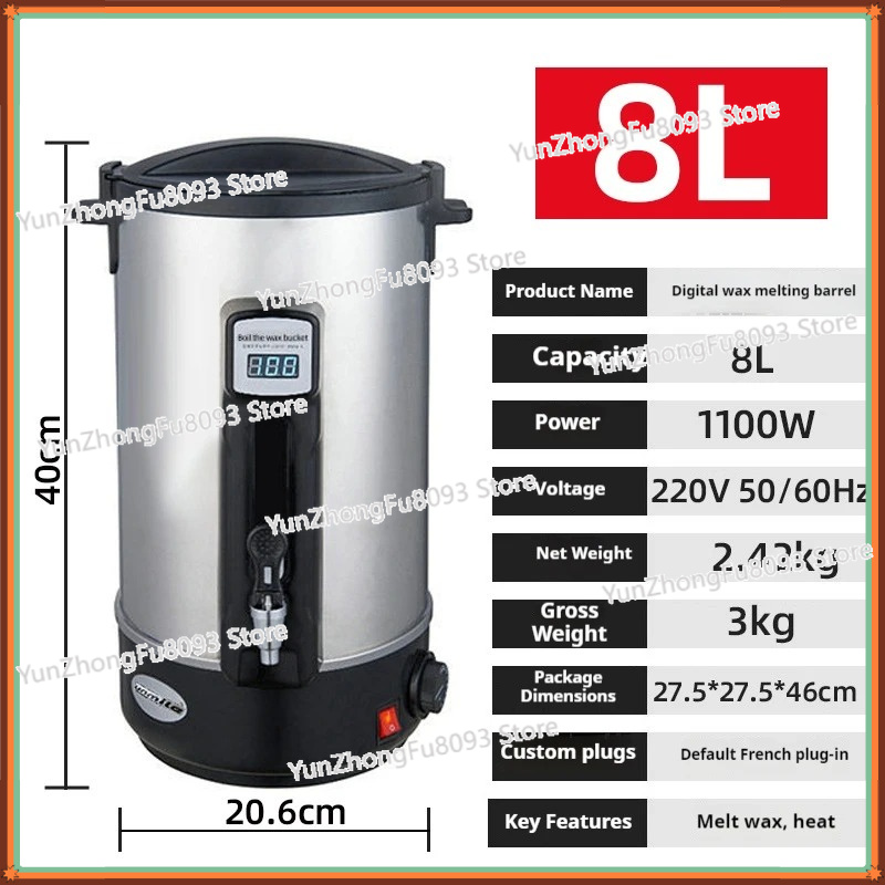 جهاز إذابة الشمع المنزلي 8 لتر - مراجعة Soap Making Machine وسعره