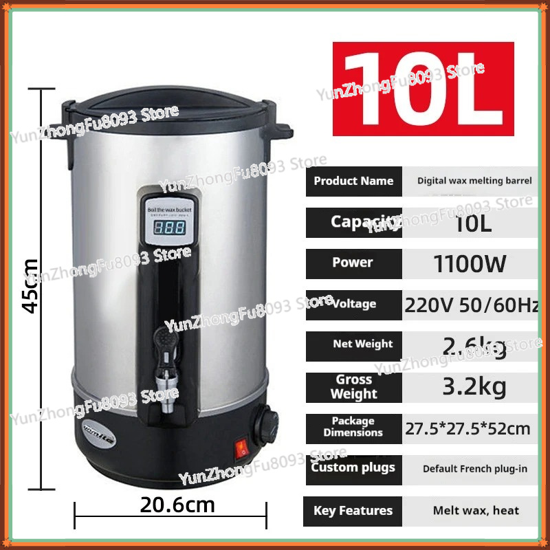 جهاز إذابة الشمع المنزلي 8 لتر - مراجعة Soap Making Machine وسعره