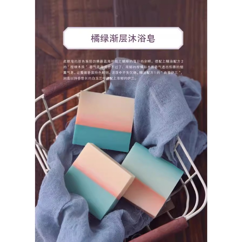 كتاب صنع الصابون المعطر بنفسك  - مراجعة Soap Making Books وسعره